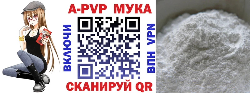 мега зеркало  Чаплыгин  A PVP кристаллы 
