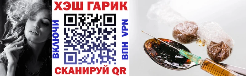 Гашиш убойный  Чаплыгин 