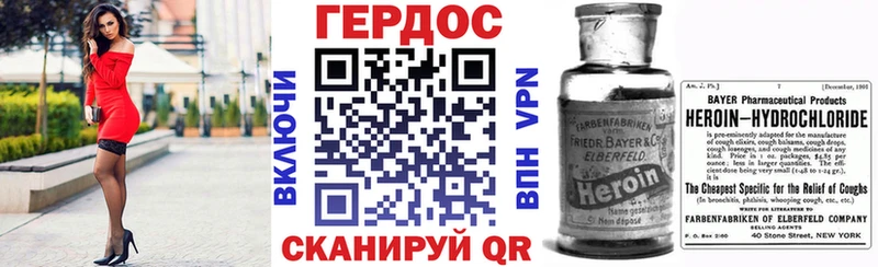 мега как зайти  наркошоп  Чаплыгин  Героин гречка 