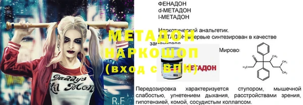 ALPHA PVP Алексеевка