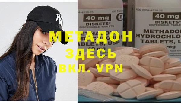 ALPHA PVP Алексеевка