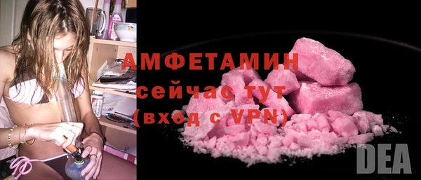 ALPHA PVP Алексеевка