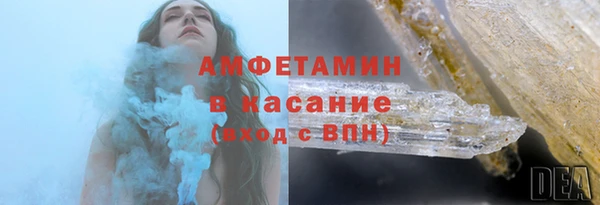 ALPHA PVP Алексеевка