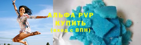 ALPHA PVP Алексеевка