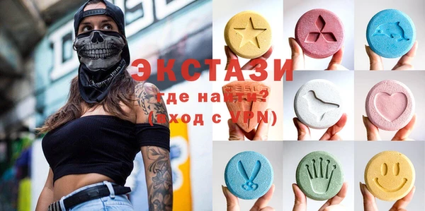 ГАЛЛЮЦИНОГЕННЫЕ ГРИБЫ Алзамай
