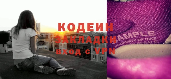 прущий лед Алексин