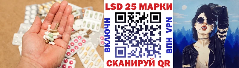 ЛСД экстази кислота  купить  сайты  Чаплыгин 