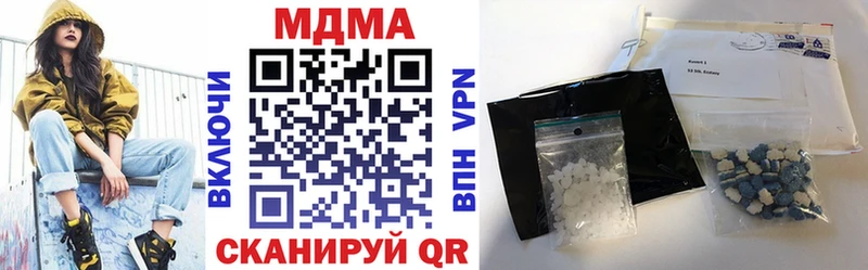 MDMA кристаллы  где купить наркоту  Чаплыгин 