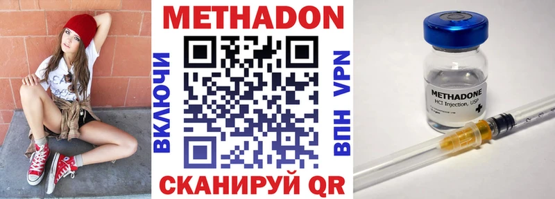 где купить наркоту  Чаплыгин  OMG как войти  МЕТАДОН кристалл 