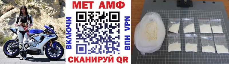 ссылка на мегу как зайти  Чаплыгин  МЕТАМФЕТАМИН витя 